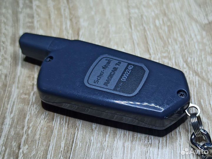 Доп брелок Scher-Khan Magicar 11, 12. Оригинал