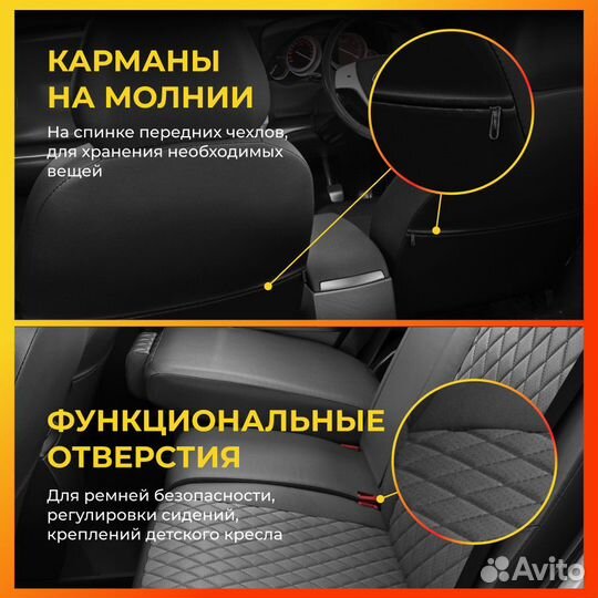 Авточехлы для Largus Lux, Norma, Cross