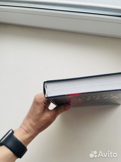 Золотая книга Этикета, Андреев вф