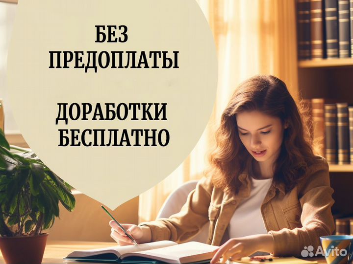 Срочный рерайт текста