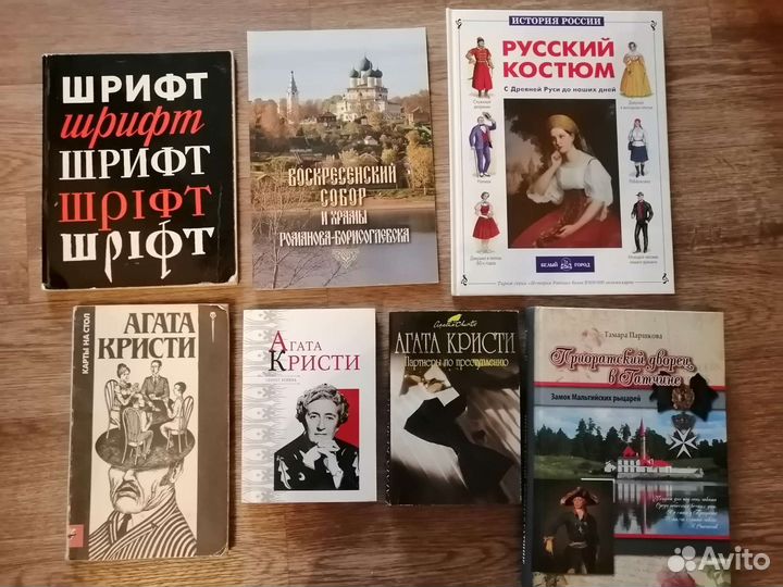 Книги, детективы, энциклопедия