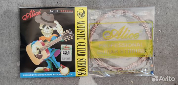 Струны для акустической гитары, фосфорная бронза