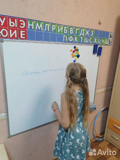 Логопед- дефектолог, репетитор очно и онлайн