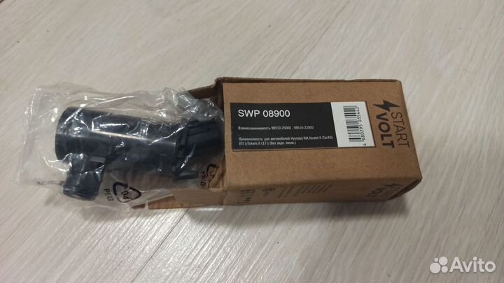 Насос омывателя бачок омывателя для Hyundai Kia Ri