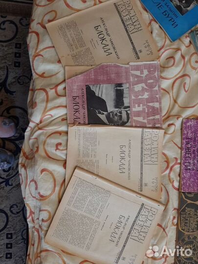 Роман газета отдам бесплатно