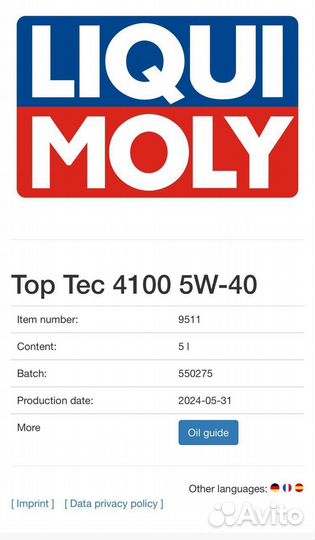 Моторное масло liqui moly TOP TEC 4100 5W40 4L