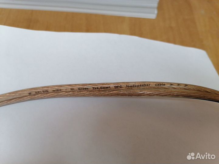 Акустический кабель