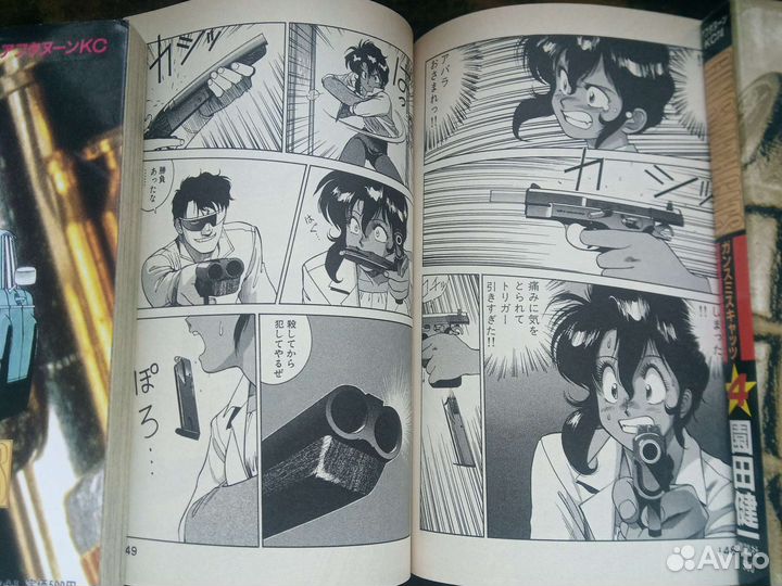 Манга на японском