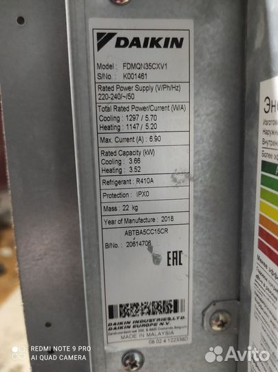 Кондиционер бу Daikin