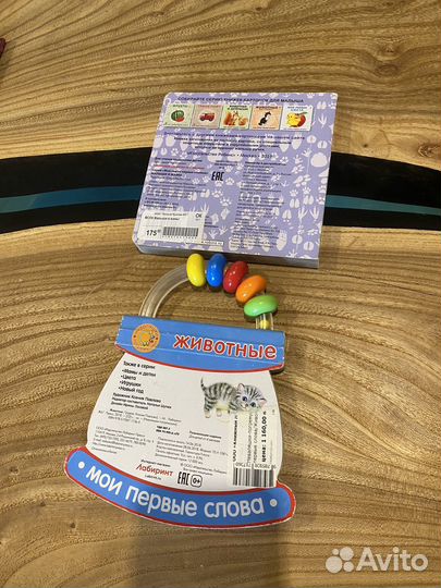 Детские книги от 0+, тактильные книги, сказки