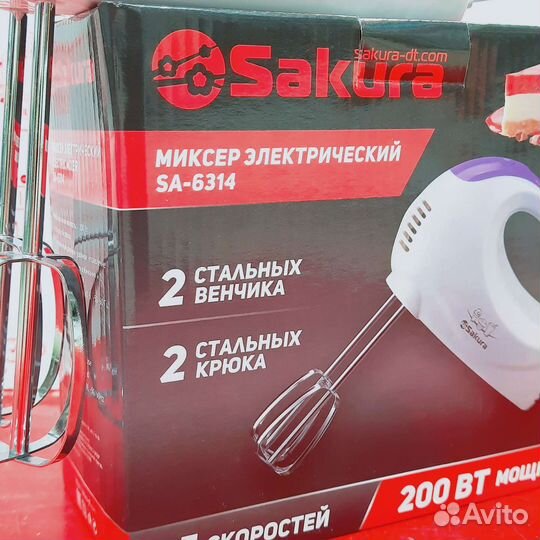 Миксер 200вт. Sakura. К5