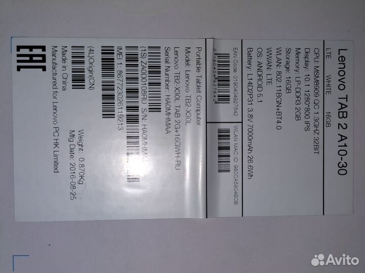 Планшет Lenovo tab 2 a10-30 tb2-x30L