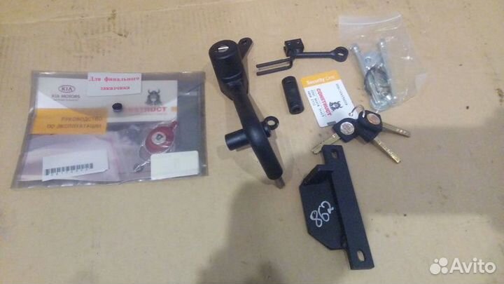 Мультилок Kia Cerato 2