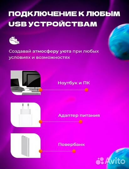 Ночник RGB с маркером 