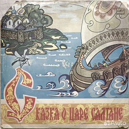 Пластинки детские