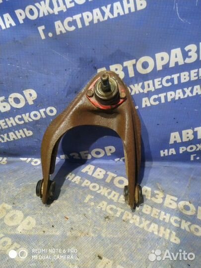 Передний левый рычаг Ваз Жигули 2106 седан 2106