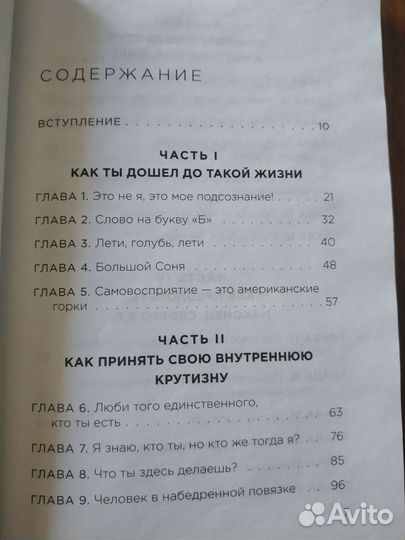 Ни Сы, Джен Синсеро