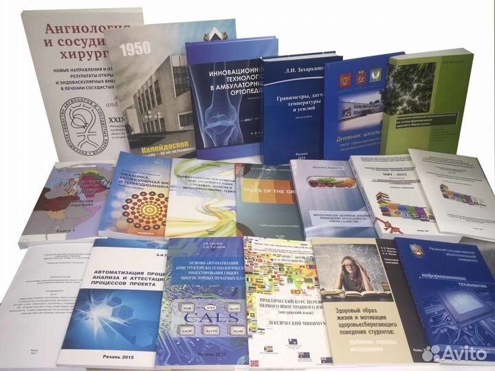 Печать книг. Новая технология на рынке