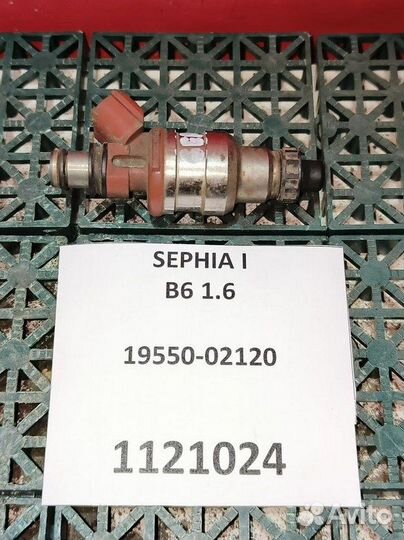 Форсунка топливная Kia Sерhiа 1.6 B6