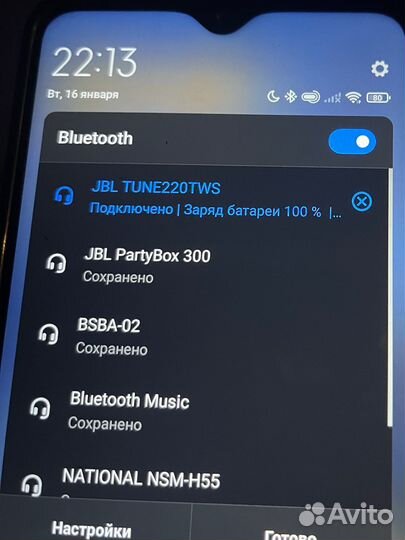 Bluetooth наушники JBL tune220TWS