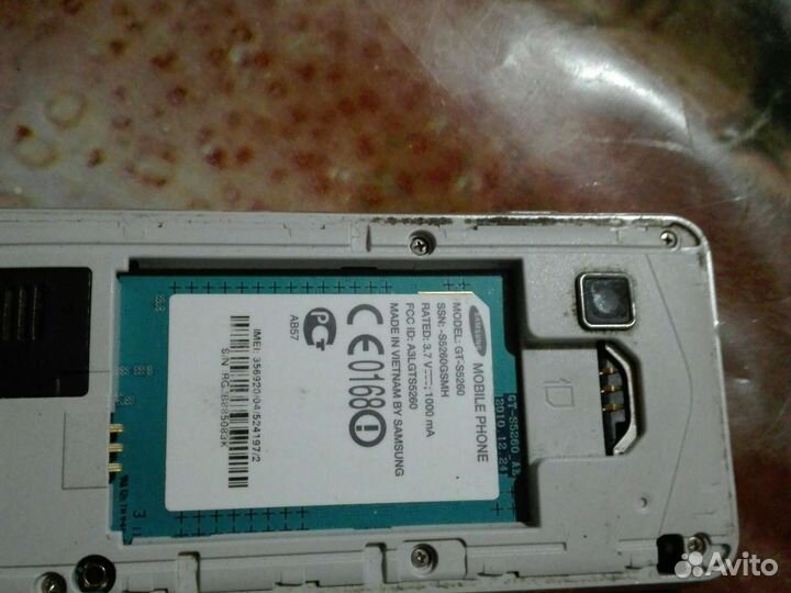 Телефон Samsung