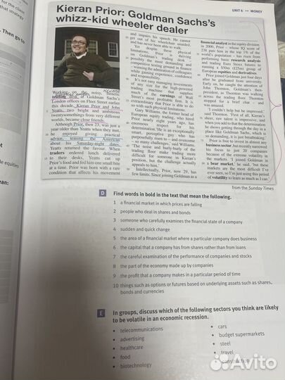 Учебник market leader intermediate