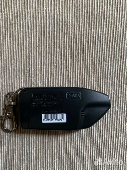 Брелок Pandora d-605