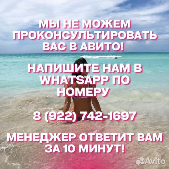 Туры в Питер авиа из екб