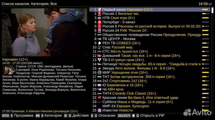 Настройка Смарт тв и Андроид приствок/3000+каналов