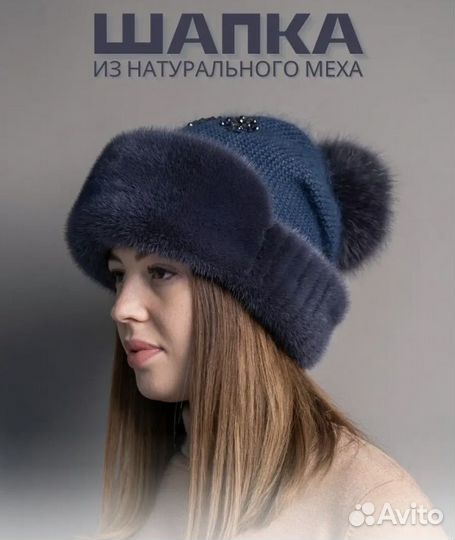 Шапка новая