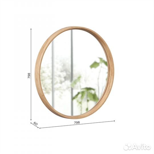 Зеркало круглое в деревянной раме