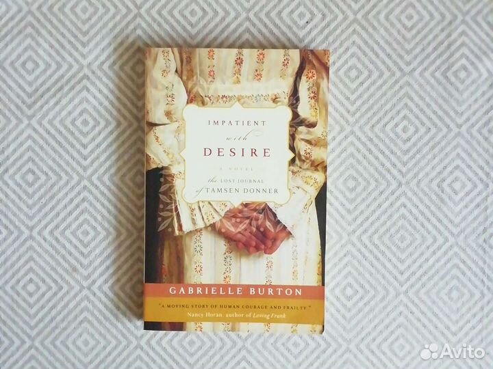 Книга на английском языке