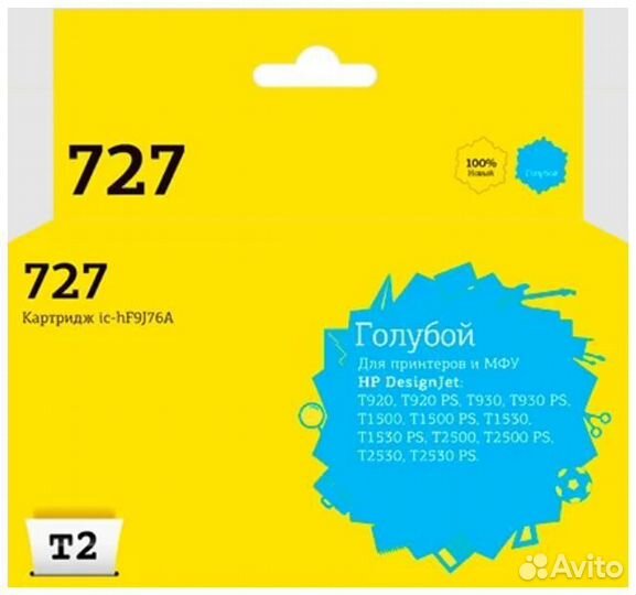 Картридж T2 IC-HF9J76A 1478914