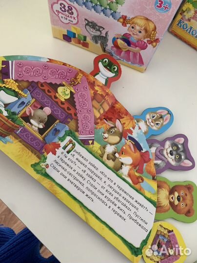 Детские книжки пакетом