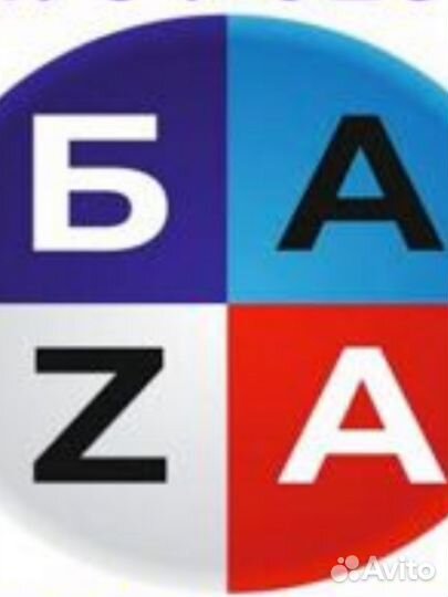 Костоправ, автомаляр