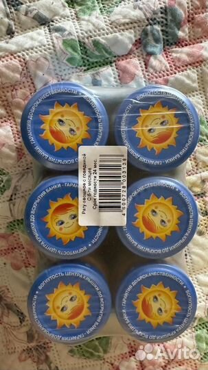 Детское мясное пюре