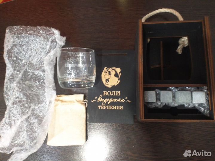 Подарочный набор для виски