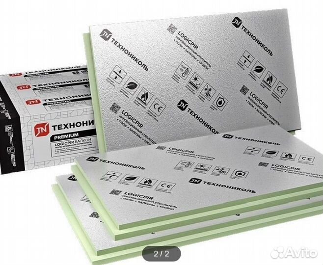 Теплотзоляционные PIR-панели 30мм