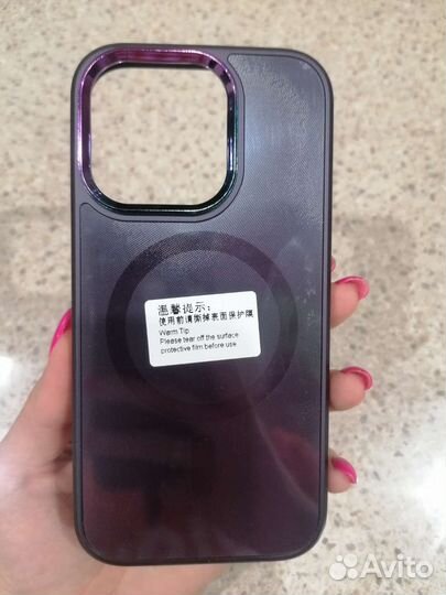 Чехол на iPhone 14 про, 14 про Макс