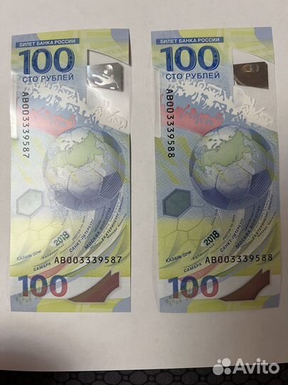 Коллекционные купюры