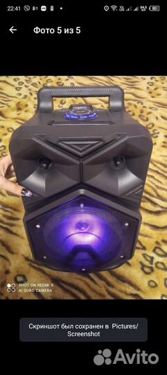 Блютуз колонка