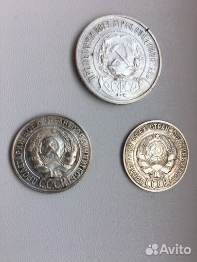 Монеты СССР 1922-28гг