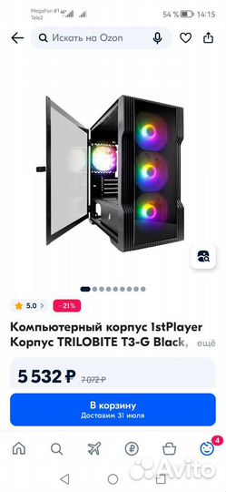 Игровой корпус для пк с подсветкой