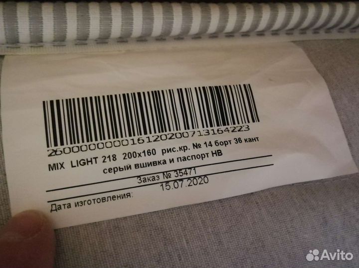 Матрас 160х200 бу