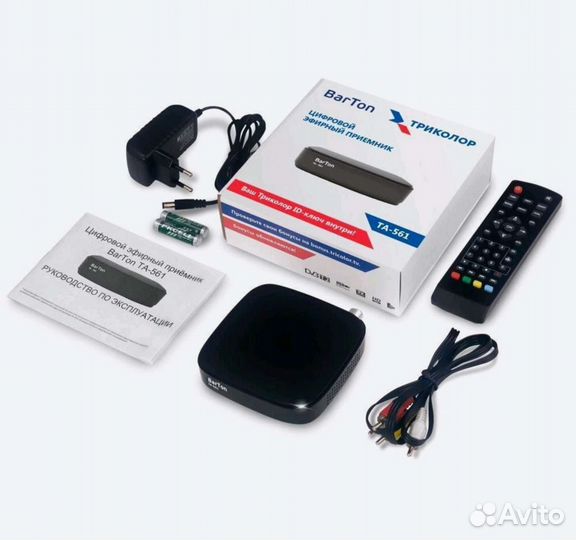 Цифровые приставки и антенны на 20 каналов