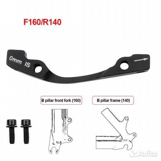 Адаптер для калипера дисковых тормозов, 2 варианта