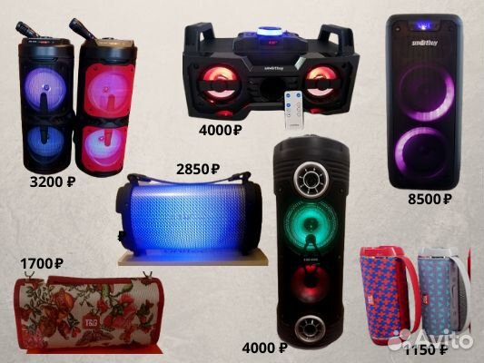 Магазин Портативные колонки в ассортименте