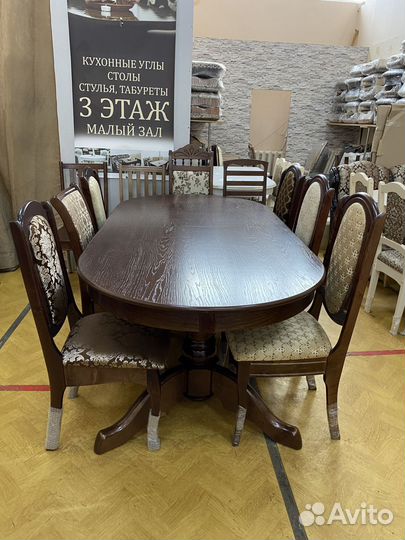 Стол массив для гостиной