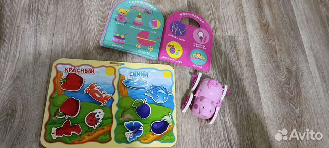 Пакетом игрушки