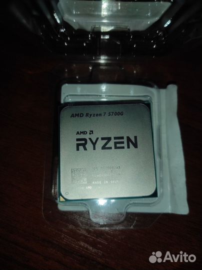 AMD Ryzen 7 5700G